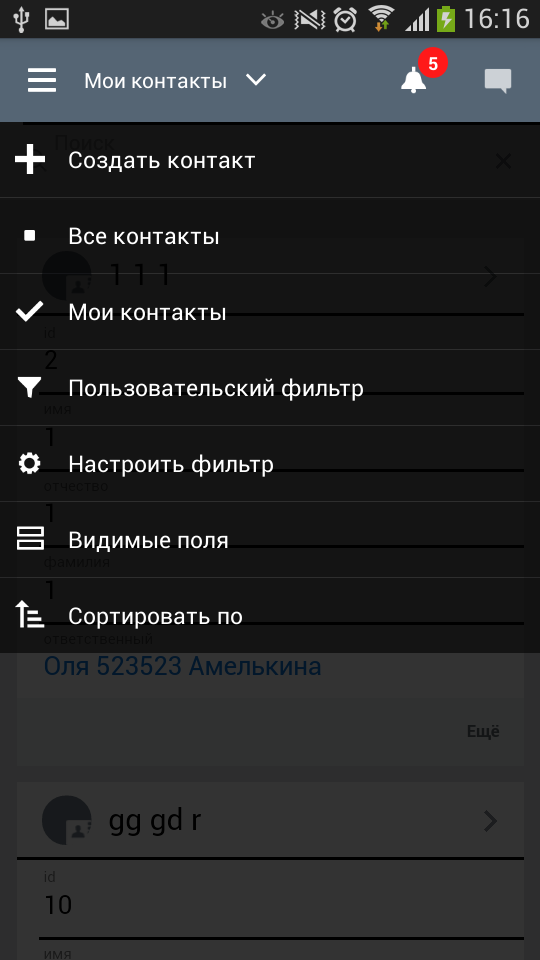 Screenshot_2016-07-18-16-16-56.png