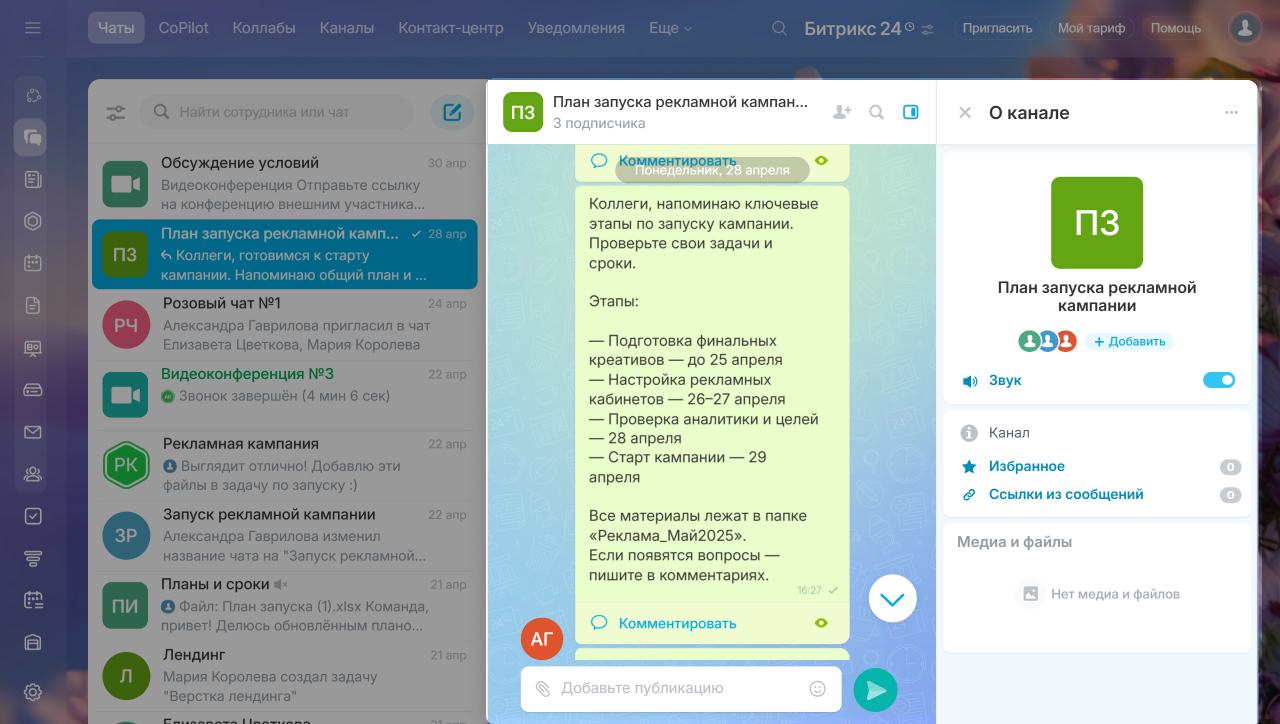 channel.jpg channel.jpg