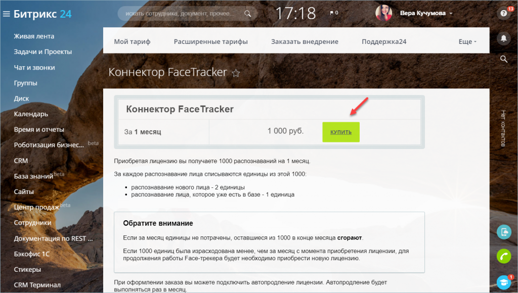 Face трекер что это. Смотреть фото Face трекер что это. Смотреть картинку Face трекер что это. Картинка про Face трекер что это. Фото Face трекер что это