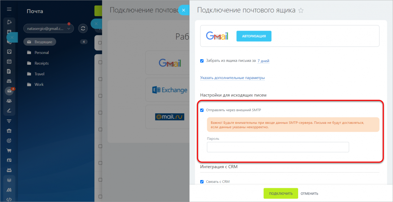 <strong>рисунок татули.</strong>
