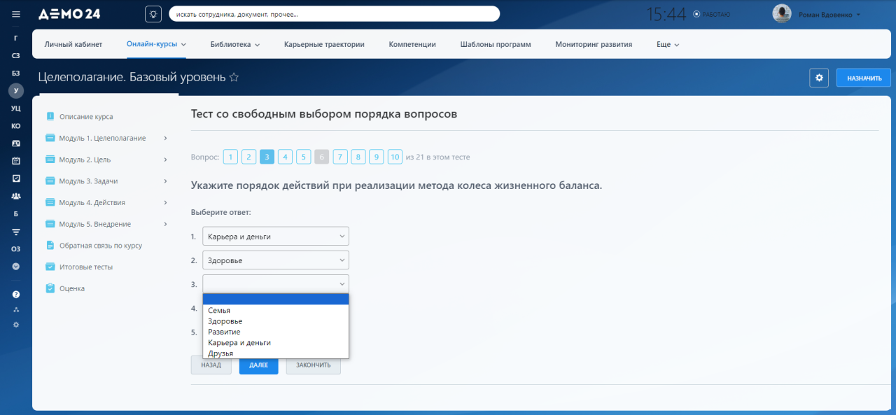 5 типов вопросов в английском языке примеры