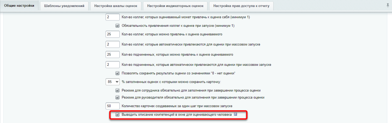 Рг объясняет как контролировать автопродление подписок без потери денег