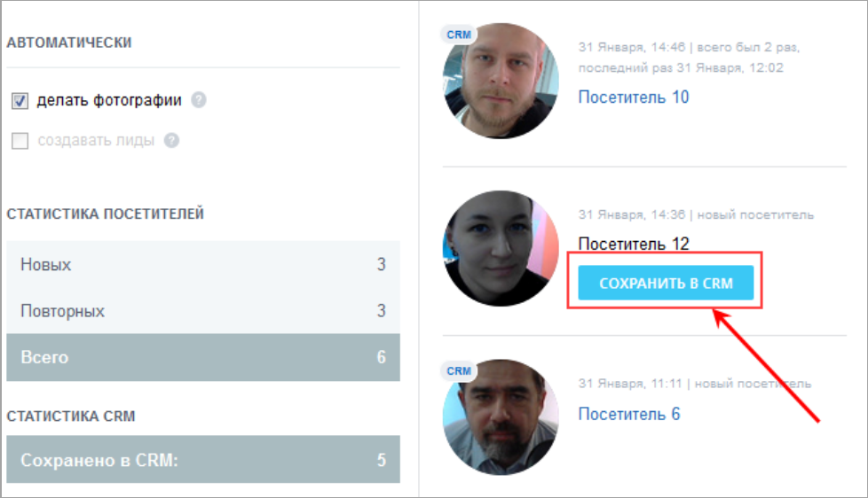 Face трекер что это. Смотреть фото Face трекер что это. Смотреть картинку Face трекер что это. Картинка про Face трекер что это. Фото Face трекер что это