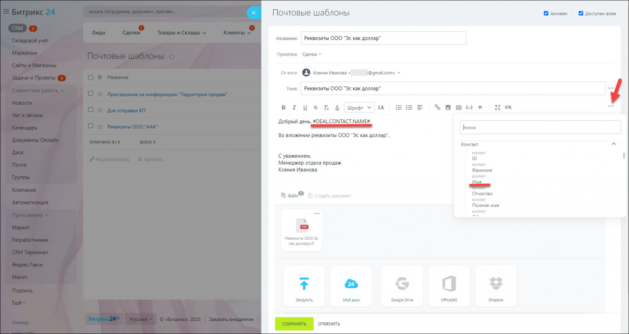 mailtemplate8.jpg