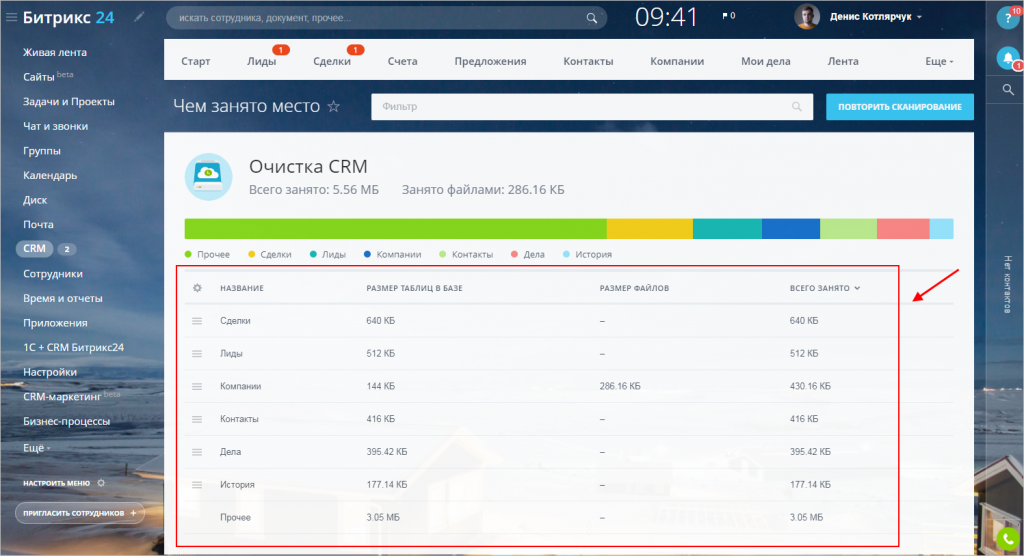битрикс 24 почистить историю. %D0%93%D1%80%D0%B8%D0%B4. битрикс 24 почистить историю фото. битрикс 24 почистить историю-%D0%93%D1%80%D0%B8%D0%B4. картинка битрикс 24 почистить историю. картинка %D0%93%D1%80%D0%B8%D0%B4. Чат – один из видов общения в Битрикс24. Мессенджер Битрикс, помимо переписки, позволяет коллегам обмениваться файлами, создавать задачи и обсуждения в Новостях из диалогов. битрикс 24 почистить историю. %D0%93%D1%80%D0%B8%D0%B4. битрикс 24 почистить историю фото. битрикс 24 почистить историю-%D0%93%D1%80%D0%B8%D0%B4. картинка битрикс 24 почистить историю. картинка %D0%93%D1%80%D0%B8%D0%B4. Чат – один из видов общения в Битрикс24. Мессенджер Битрикс, помимо переписки, позволяет коллегам обмениваться файлами, создавать задачи и обсуждения в Новостях из диалогов.