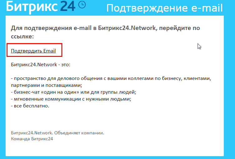 зачем нужны эти значки социальных сетей битрикс 24. attach mail 6. зачем нужны эти значки социальных сетей битрикс 24 фото. зачем нужны эти значки социальных сетей битрикс 24-attach mail 6. картинка зачем нужны эти значки социальных сетей битрикс 24. картинка attach mail 6.