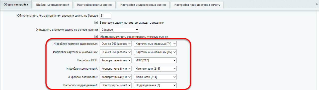 Рг объясняет как контролировать автопродление подписок без потери денег