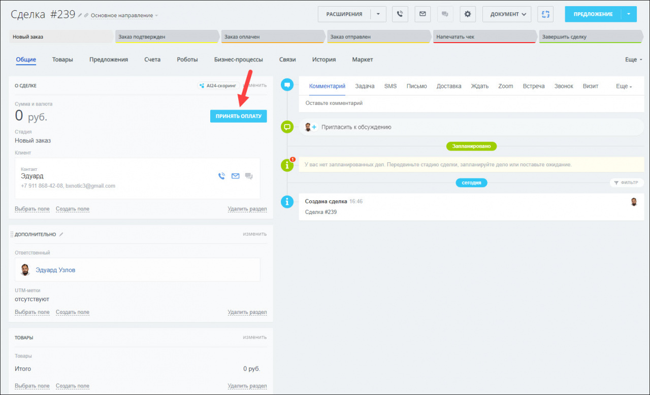 ΡΡΠ°ΡΡΡ ΠΎΠΏΠ»Π°ΡΡ ΡΠ΄Π΅Π»ΠΊΠΈ Π±ΠΈΡΡΠΈΠΊΡ 24. Π‘ΠΌΠΎΡΡΠ΅ΡΡ ΡΠΎΡΠΎ ΡΡΠ°ΡΡΡ ΠΎΠΏΠ»Π°ΡΡ ΡΠ΄Π΅Π»ΠΊΠΈ Π±ΠΈΡΡΠΈΠΊΡ 24. Π‘ΠΌΠΎΡΡΠ΅ΡΡ ΠΊΠ°ΡΡΠΈΠ½ΠΊΡ ΡΡΠ°ΡΡΡ ΠΎΠΏΠ»Π°ΡΡ ΡΠ΄Π΅Π»ΠΊΠΈ Π±ΠΈΡΡΠΈΠΊΡ 24. ΠΠ°ΡΡΠΈΠ½ΠΊΠ° ΠΏΡΠΎ ΡΡΠ°ΡΡΡ ΠΎΠΏΠ»Π°ΡΡ ΡΠ΄Π΅Π»ΠΊΠΈ Π±ΠΈΡΡΠΈΠΊΡ 24. Π€ΠΎΡΠΎ ΡΡΠ°ΡΡΡ ΠΎΠΏΠ»Π°ΡΡ ΡΠ΄Π΅Π»ΠΊΠΈ Π±ΠΈΡΡΠΈΠΊΡ 24 ΡΡΠ°ΡΡΡ ΠΎΠΏΠ»Π°ΡΡ ΡΠ΄Π΅Π»ΠΊΠΈ Π±ΠΈΡΡΠΈΠΊΡ 24. Π‘ΠΌΠΎΡΡΠ΅ΡΡ ΡΠΎΡΠΎ ΡΡΠ°ΡΡΡ ΠΎΠΏΠ»Π°ΡΡ ΡΠ΄Π΅Π»ΠΊΠΈ Π±ΠΈΡΡΠΈΠΊΡ 24. Π‘ΠΌΠΎΡΡΠ΅ΡΡ ΠΊΠ°ΡΡΠΈΠ½ΠΊΡ ΡΡΠ°ΡΡΡ ΠΎΠΏΠ»Π°ΡΡ ΡΠ΄Π΅Π»ΠΊΠΈ Π±ΠΈΡΡΠΈΠΊΡ 24. ΠΠ°ΡΡΠΈΠ½ΠΊΠ° ΠΏΡΠΎ ΡΡΠ°ΡΡΡ ΠΎΠΏΠ»Π°ΡΡ ΡΠ΄Π΅Π»ΠΊΠΈ Π±ΠΈΡΡΠΈΠΊΡ 24. Π€ΠΎΡΠΎ ΡΡΠ°ΡΡΡ ΠΎΠΏΠ»Π°ΡΡ ΡΠ΄Π΅Π»ΠΊΠΈ Π±ΠΈΡΡΠΈΠΊΡ 24