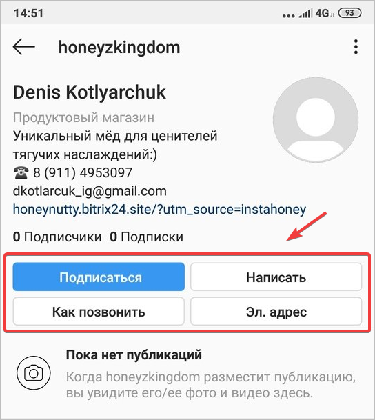 Мобильный.png Мобильный.png