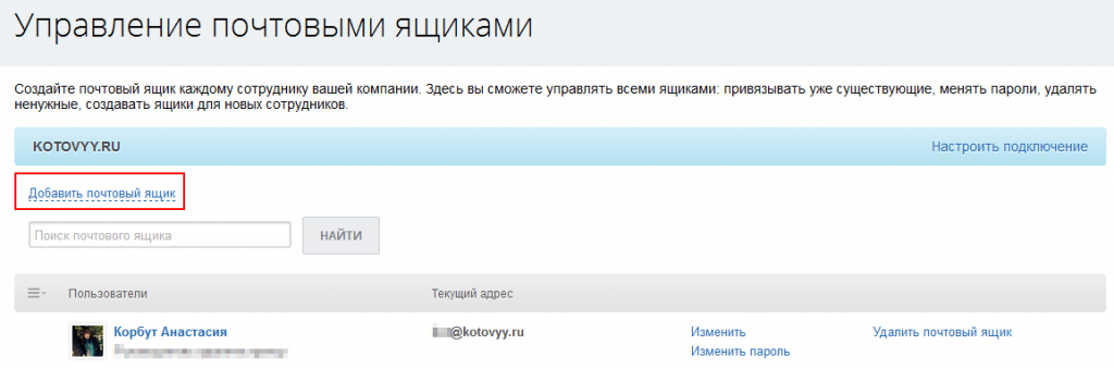 домен3.png домен3.png