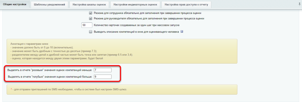 Рг объясняет как контролировать автопродление подписок без потери денег