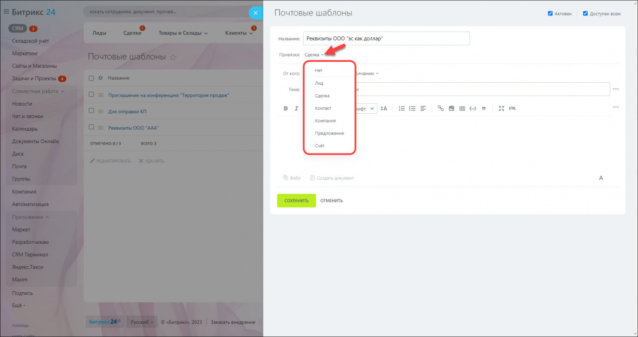 mailtemplate6.jpg