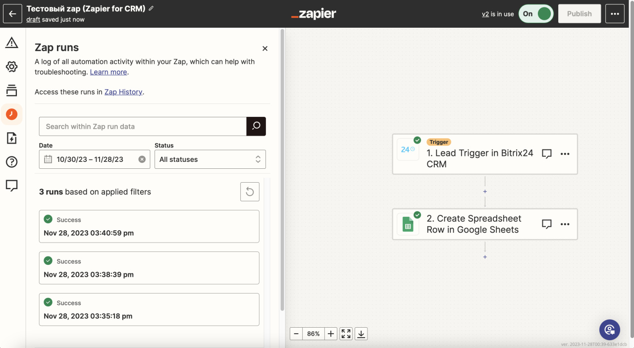 Коннектор Zapier для автоматизации CRM