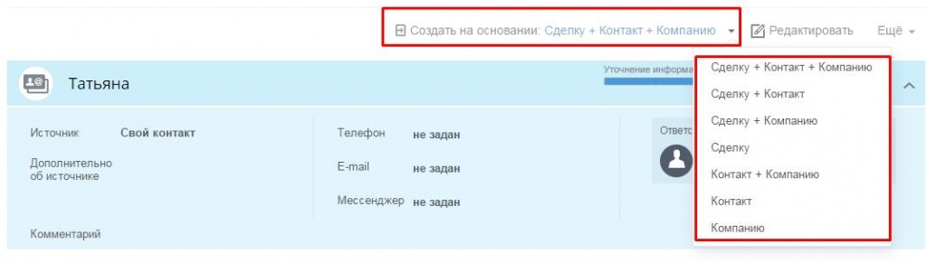 С чем может быть связано создание новых международно-правовых норм С чем может быть связано создание новых