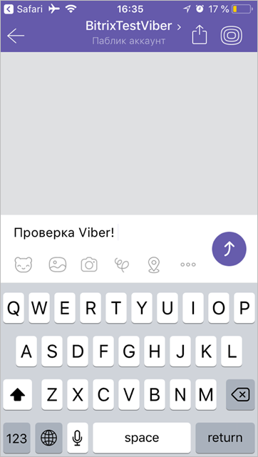 Клиент пишет в Viber
