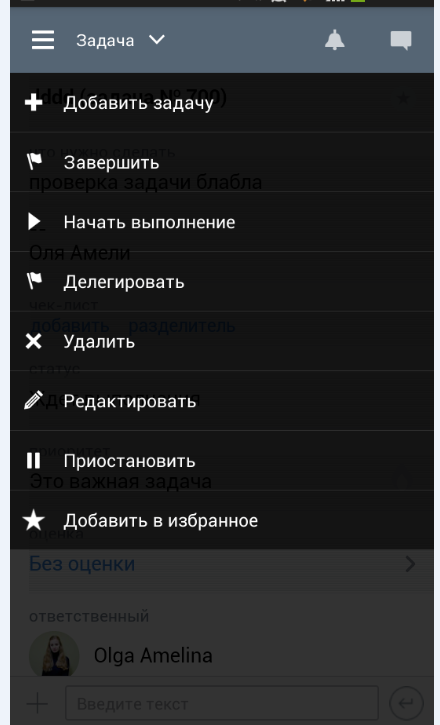 6зад.png