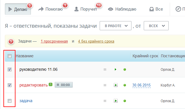 панель2.png панель2.png