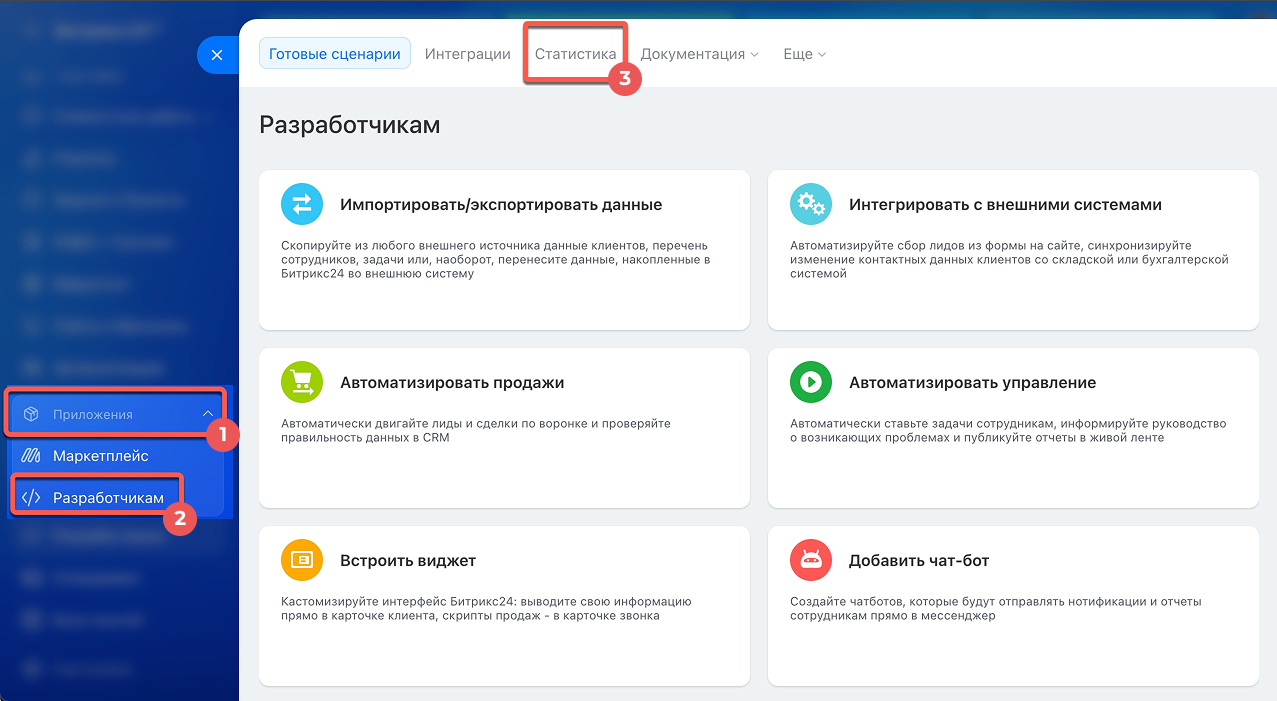 статистика.jpg статистика.jpg