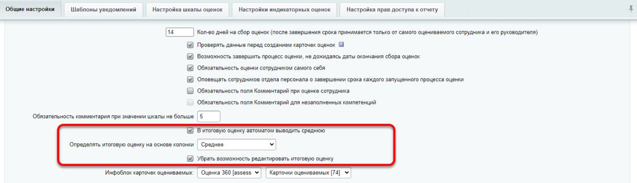 Рг объясняет как контролировать автопродление подписок без потери денег