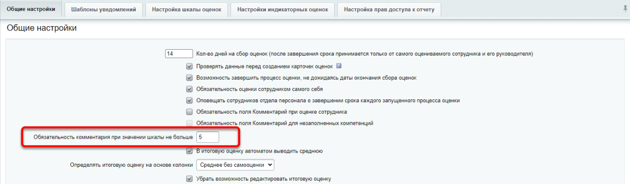 Рг объясняет как контролировать автопродление подписок без потери денег