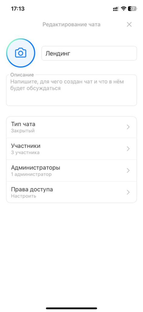 секс видео чат рулетка