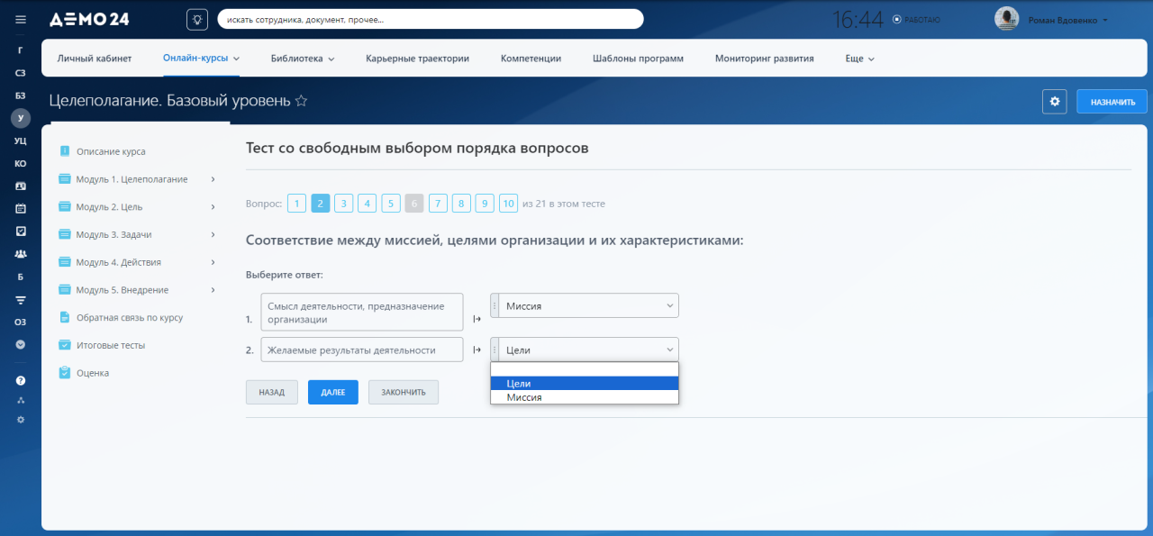 5 типов вопросов в английском языке примеры