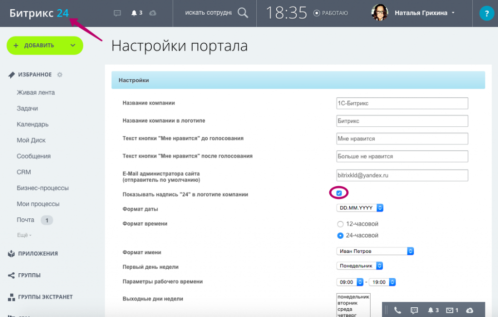 Цирфа 24 в названии