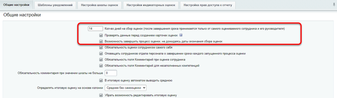 Рг объясняет как контролировать автопродление подписок без потери денег