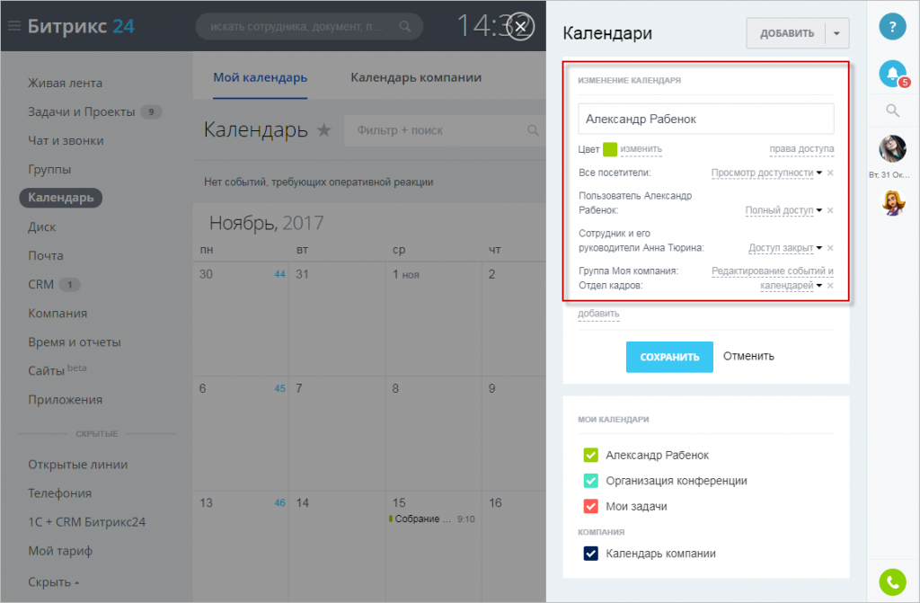 Как сделать самому себе две косички 46 Как сделать самому себе две косички 92
