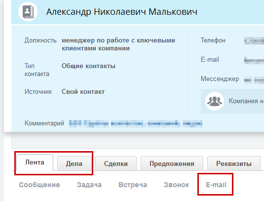письмо3.png