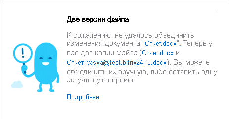 Ошибка при загрузке на диск.png