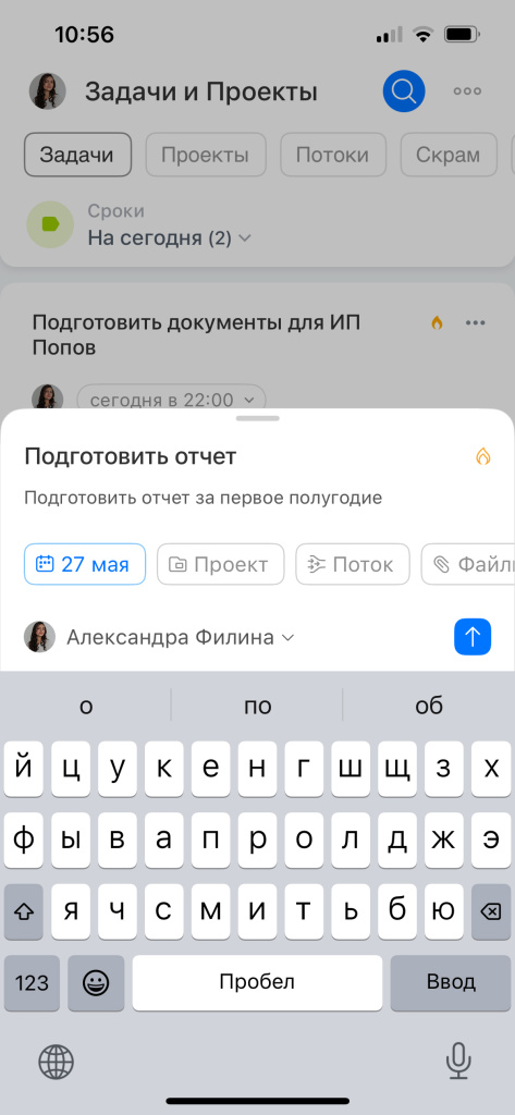 форма