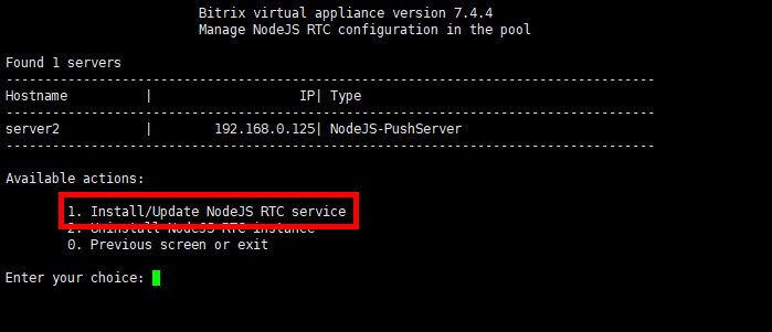 Update NodeJS RTC Push&Pull