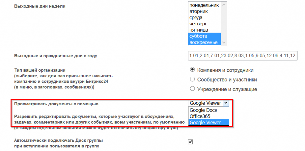 офис365.png офис365.png