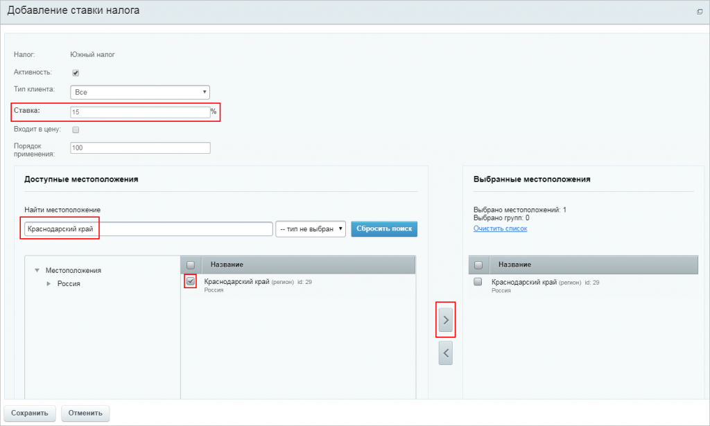 Bitrix add element