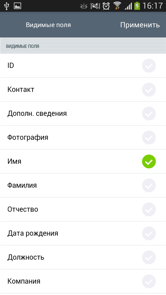 Screenshot_2016-07-18-16-17-11.png