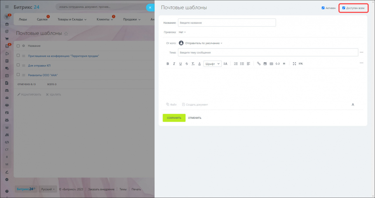 mailtemplate4.jpg