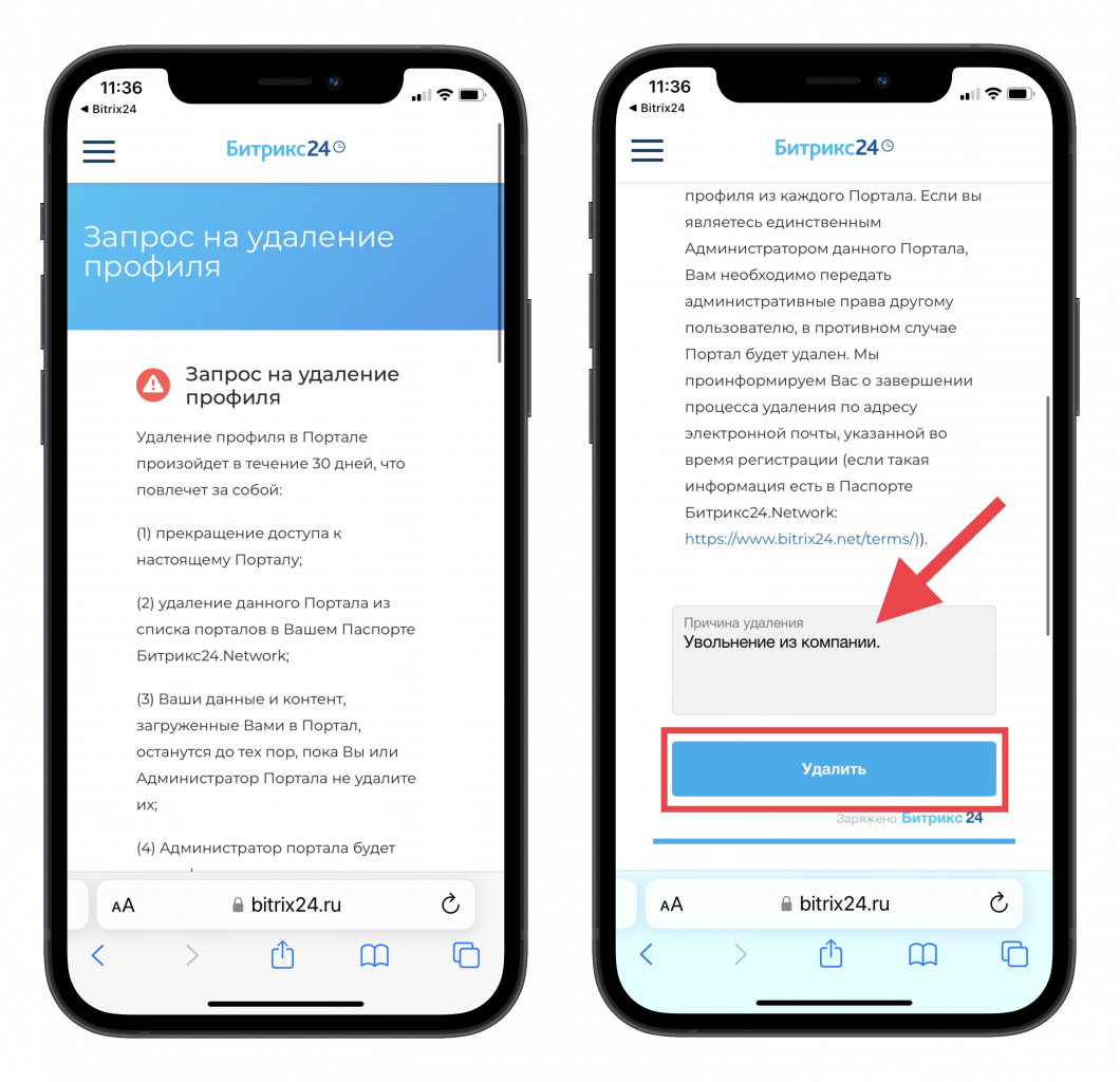 Телеграмм удалить аккаунт навсегда с телефона на русском фото 100