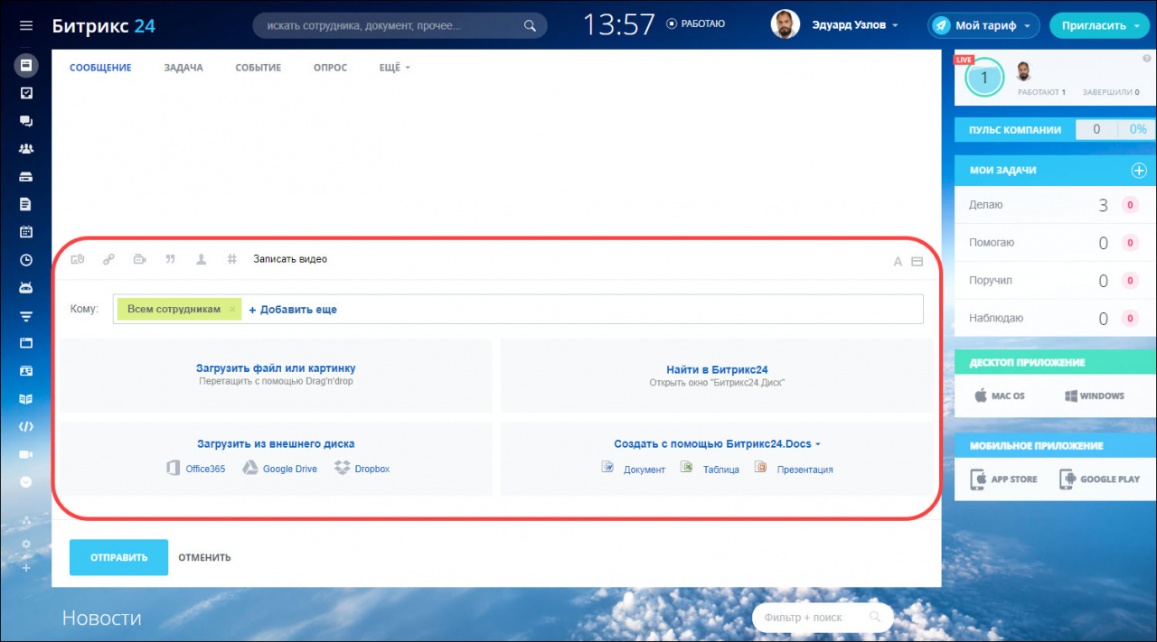 Mysql connect error bitrix. Mysql connect error bitrix