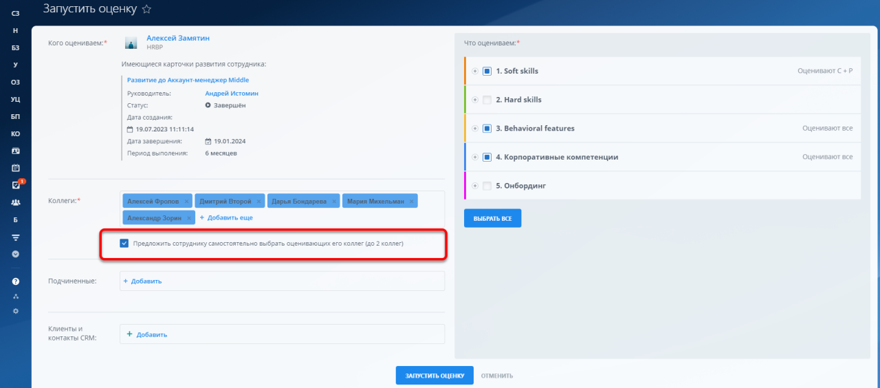Рг объясняет как контролировать автопродление подписок без потери денег