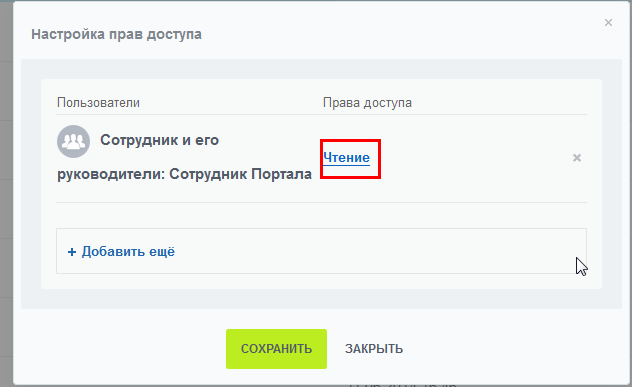 access-drive.png access-drive.png