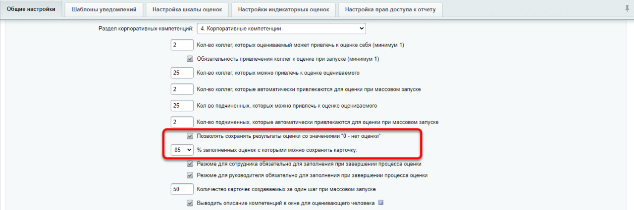 Рг объясняет как контролировать автопродление подписок без потери денег