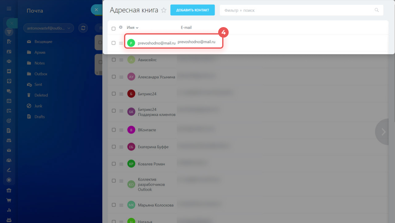 контакт.jpg контакт.jpg
