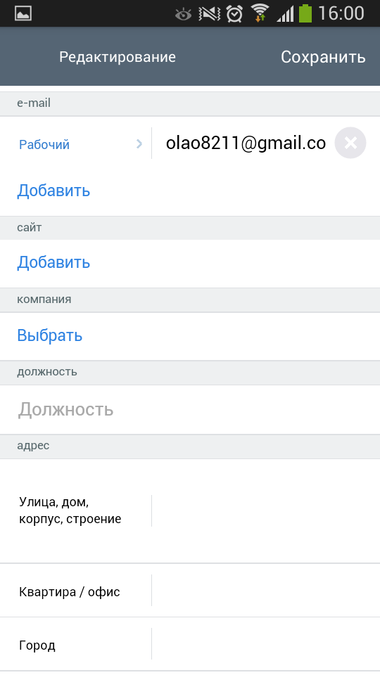 Screenshot_2016-07-19-16-00-50.png