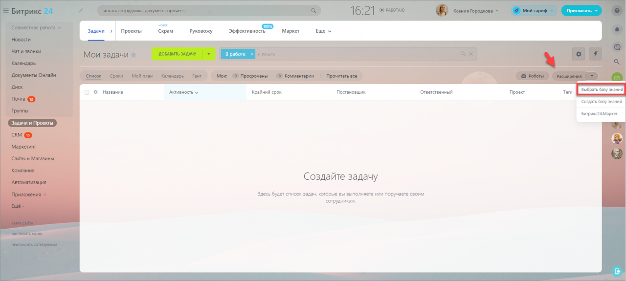 выбрать бз2.png