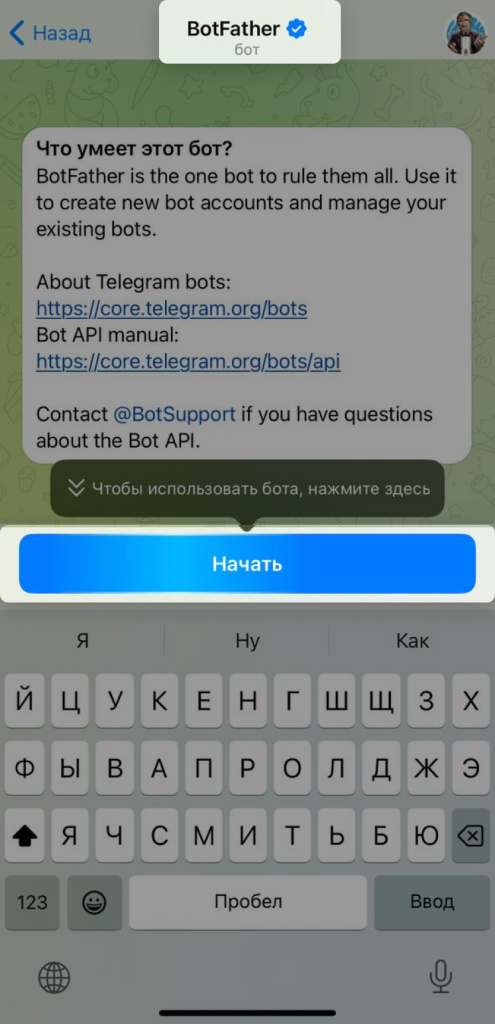 начать.jpg