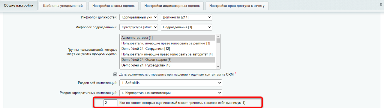 Рг объясняет как контролировать автопродление подписок без потери денег