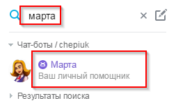 marta-search.png