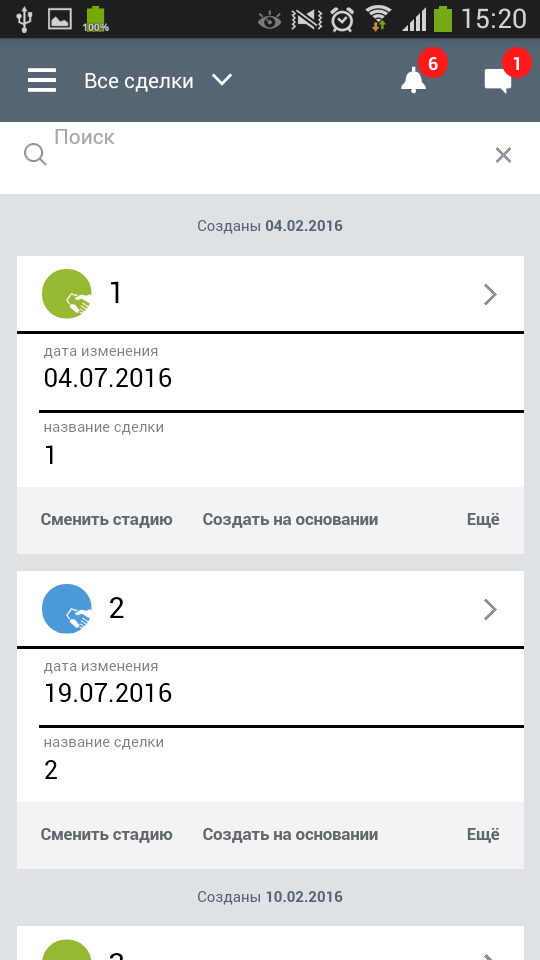 Screenshot_2016-07-19-15-20-17.png