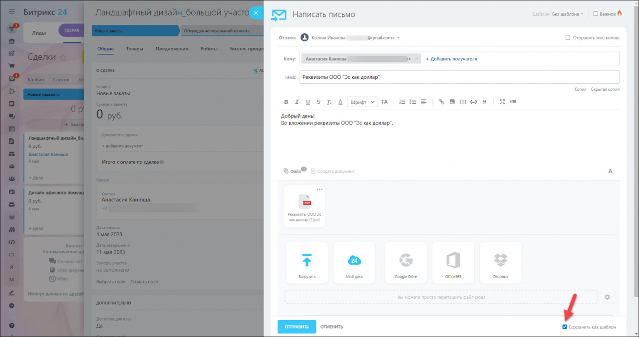 mailtemplate10.jpg